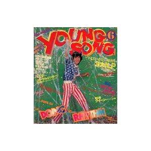 中古音楽雑誌 YOUNG SONG 1979年6月号