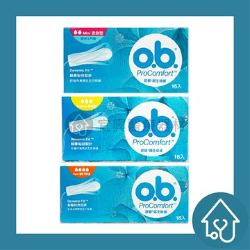 歐碧 OB 衛生棉條 迷你型 / 普通型 / 量多型 16入