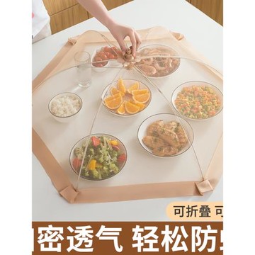 日本進口MUJIΕ日式飯菜罩子防蒼蠅蓋菜可折疊餐桌剩菜食物家用神