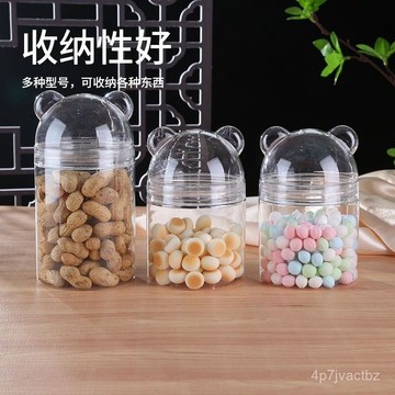 本土出貨🏆食品密封罐 透明罐 餅乾罐 小罐子 鋁蓋罐 儲物罐 分裝罐 保鮮罐 食品罐 收納罐 糖果罐 UUAE