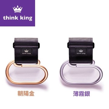 美國 Think King 好神勾 強力迴旋勾(2色可選)