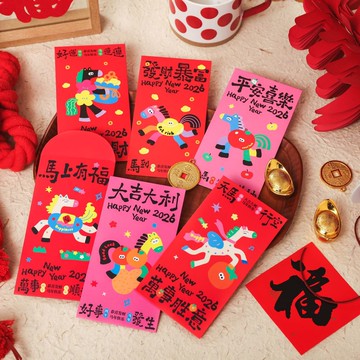 ⚡臺灣出貨⚡馬年紅包2026新年千元喜包卡通紅包封兒童壓歲錢包趣味春節利是封