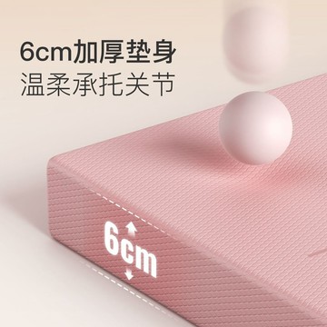🔥桃園出貨🔥Keep TPE加厚6cm核心訓練墊50*40cm防滑健身墊子墊減震隔音男女