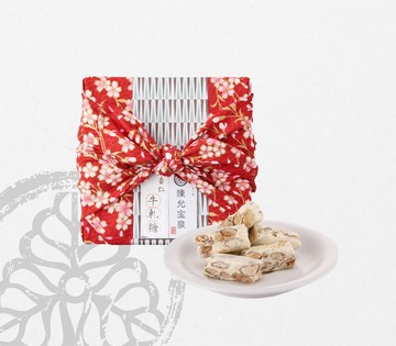 【陳允寶泉】純手工風呂敷包裝－原味牛軋糖禮盒 (價格已含運費)