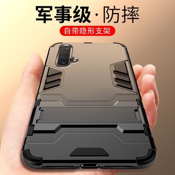 RealmeX50手機殼軟膠全包防摔硅膠磨砂男Realme真我X50pro簡約5G