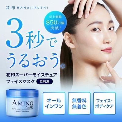 Makiha　BIMORE スキンケアジェル　50g BIMORE スキンケアジェル 50g - メルカリ