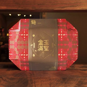 金玉滿堂 | 李亭香