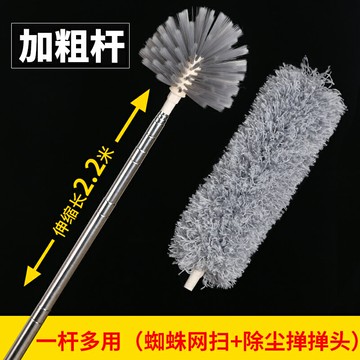 擦天花板 清潔拖把 除塵撢 掃蜘蛛網神器打掃天花板除可伸縮清潔掃把屋頂房頂擦長頂棚除塵撣『xy13807』