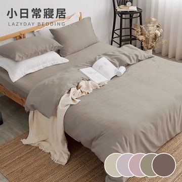 《小日常寢居》台灣製300織100%純天絲™8x7尺雙人特大薄被套/8x7尺舖棉兩用被(台灣製) 60支紗「多款任選」