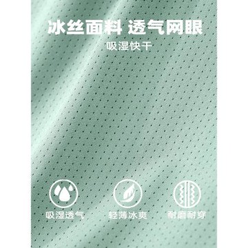 真維斯潮流運動冰絲背心男款2025新款夏季速干無袖男士t恤坎肩薄X