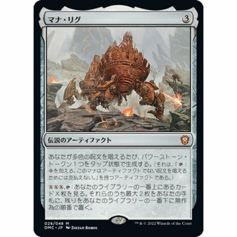 MTG ドミナリアの英雄、テフェリー 英語版 - メルカリ
