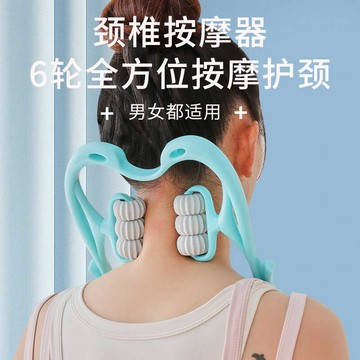 🚀桃園發出🚀 🚀桃園發出🚀 頸椎按摩器頸椎腰部背部專用揉捏頸部肩頸手動家用夾脖子按摩器材