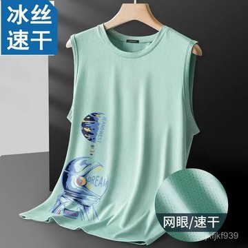背心冰絲背心男士新款速幹夏季健身跨欄無袖坎肩運動籃球汗衫上衣潮流