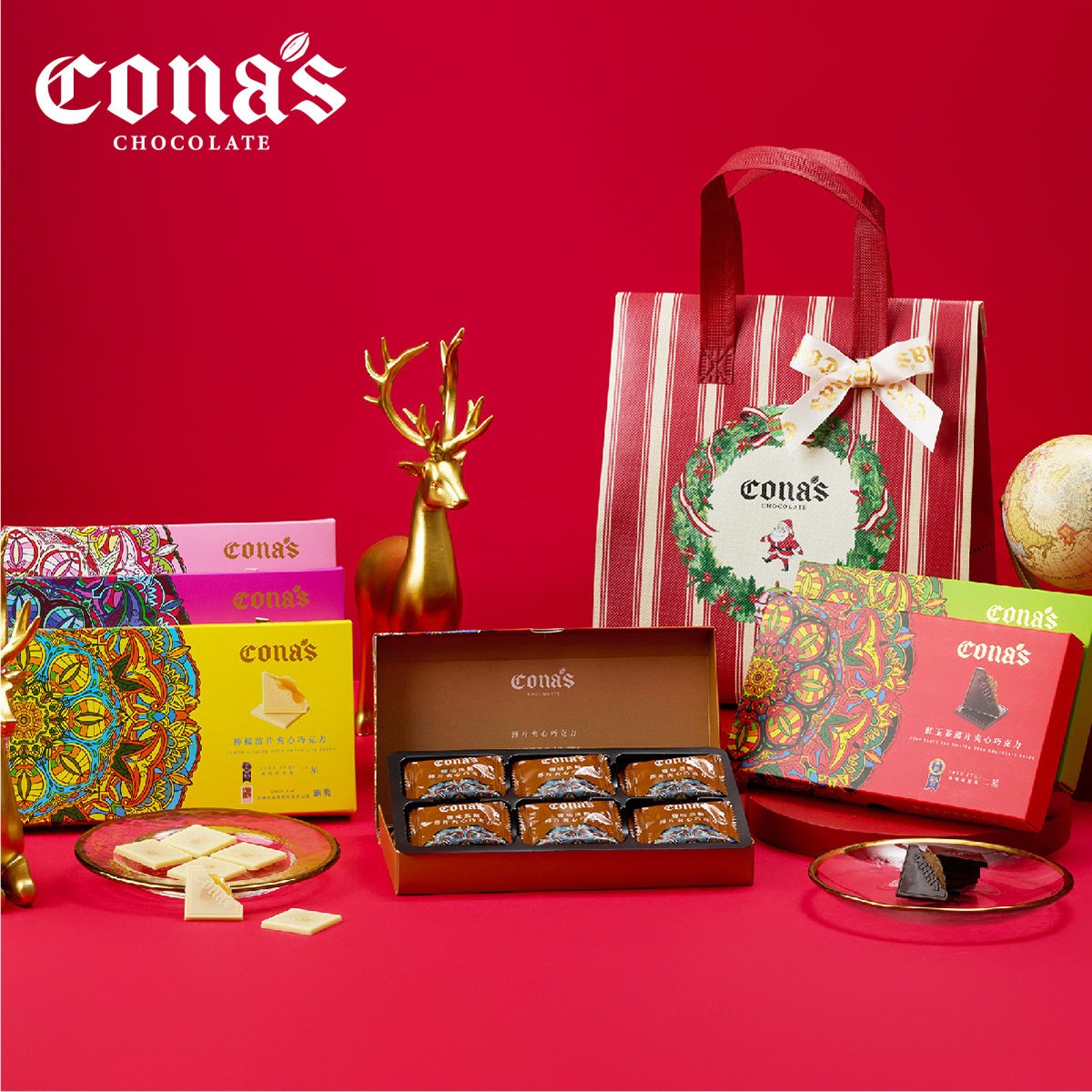 預購商品【Cona's】聖誕老人🎅🏻全家餐+聖誕節限定提袋｜任選夾心巧克力(12片/盒)X6盒