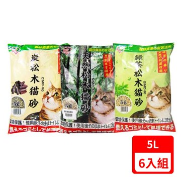 日本IRIS【天然松木貓砂/木炭松木貓砂/綠茶松木貓砂】 5L X(6入組)