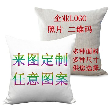 亞馬遜抱枕套 棉麻桃皮絨超柔靠墊套 來圖可定加印logo枕套 廠家鑫弘-家具衛浴 可打統編
