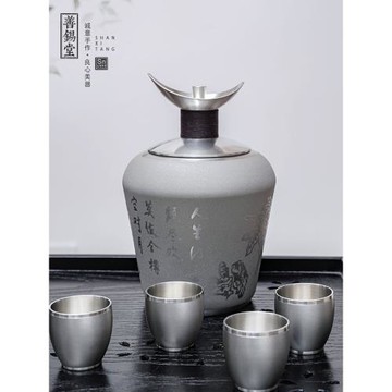 錫溫酒壺酒杯套裝純錫噴砂溫酒器家用半斤白酒黃酒燙酒壺古風太白
