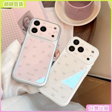 工廠直銷✨蝴蝶結簡約適用iphone17promax手機殼蘋果17全包14韓系灰15防摔16
