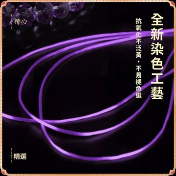 免運費🚀高檔進口扁絲彈力線高彈力耐磨耐用文玩手鍊串珠彈力繩手串鬆緊線🔥XWJ