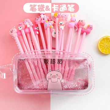 筆學生用女孩少女心創意網紅可愛卡通中性筆流沙粉色文具盒套裝1入