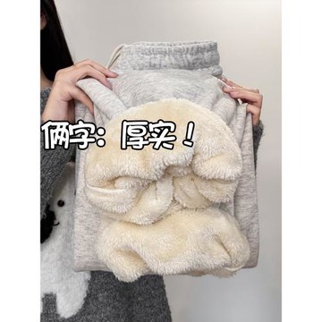 羊羔絨衛褲女冬季2025新款直筒闊腿褲子保暖加絨加厚白灰色運動褲