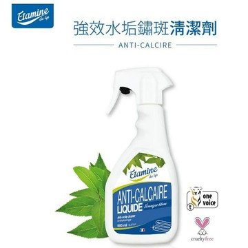 07B607_(即期良品)法國 ETAMINE DU LYS 強效水垢鏽斑清潔劑 500ML 效期2026/5  (介紹片段2:53:10~3:06:20)
