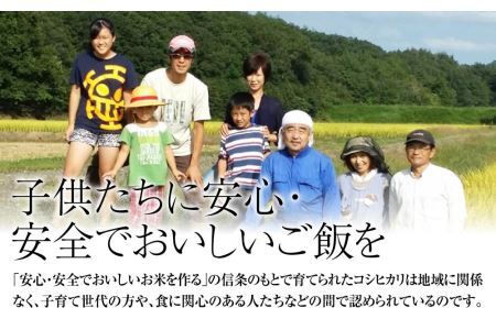 令和5年・新潟県産｜JAS有機栽培アイガモ農法 コシヒカリ 発芽玄米 2kg