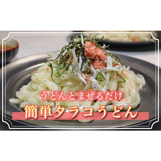 ふるさと納税 北海道 釧路町 たらこバター　160g×6個セット たらこ 北海道産 バター 使用 ご飯 パン のお供に 北海道 …