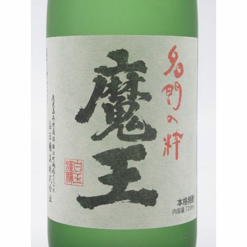 名門の粋 魔王 25度 1.8L - 飲料/酒