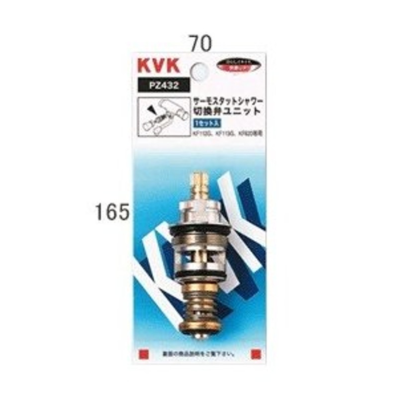 KVK サーモスタット式シャワー混合水栓 KF800TNN - 2