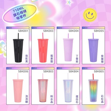 雙層隨行杯 榴蓮杯 冷飲杯 磨砂杯 冷水杯 環保杯吸管 外帶杯 130-SBKD 鑽石杯 高顏值水杯 環保杯
