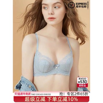 伊絲艾拉蕾絲美背文胸 超薄大胸顯小內衣女薄款帶胸墊大碼胸罩bra