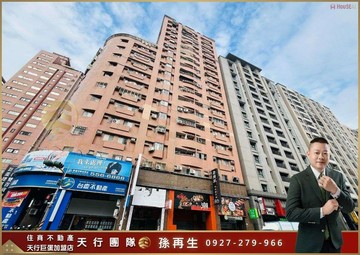 【天行團隊】左營之心明華金店｜高雄市左營區明華一路