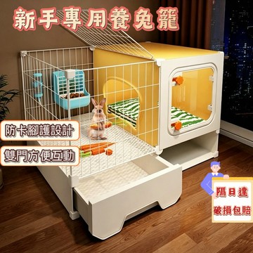 🔥現貨/隔日達 兔籠 兔籠子 蜜袋鼯籠子 天竺鼠籠子 寵物籠 帶抽屜廁所 特大號别墅 侏儒兔荷蘭豬豚鼠專用寵物窩wyh