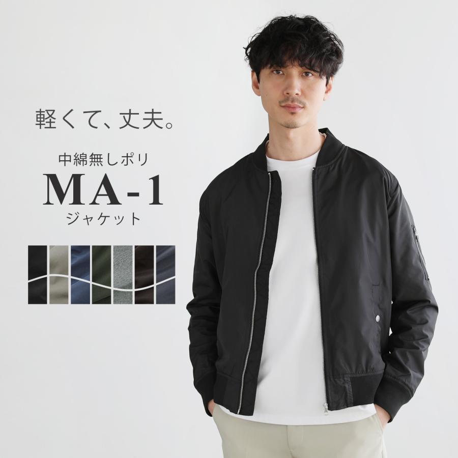 MA-1 フライトジャケット メンズ ミリタリー 2色 M ブラック+select