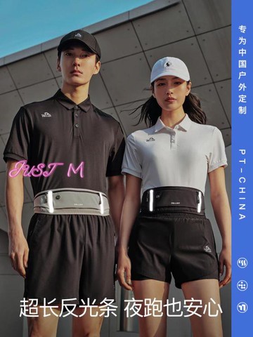 運動腰包伯希和運動腰包男女跑步手機袋小型輕便隱形耐用健身側背斜背胸包【林之舍】