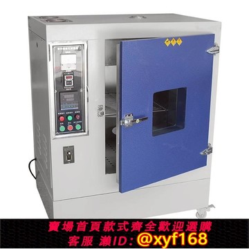 {可打統編 保固一年}紫外線老化試驗箱模擬日照陽光輻射實驗氣候耐黃氙燈測試儀試驗箱