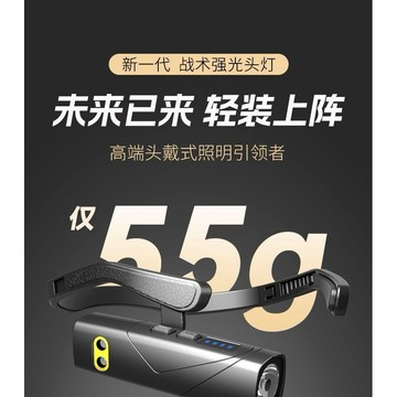 2025新款頭燈強光超亮充電戶外登山夜釣魚專用續航超長感應頭戴式