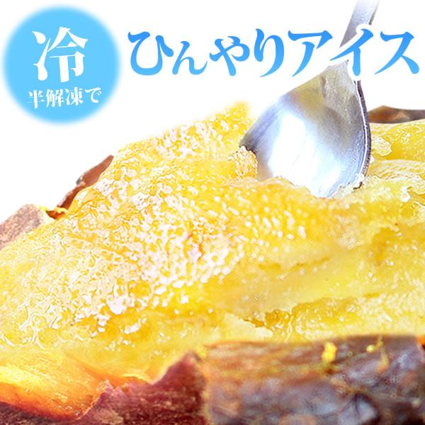 安納芋 焼き芋 焼きいも 国産さつまいも スイ ーツ 和菓子 500g