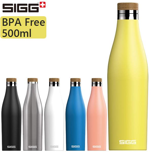 2層構造 真空マグボトル SIGG メリディアン 500ml 水筒 タンブラー 