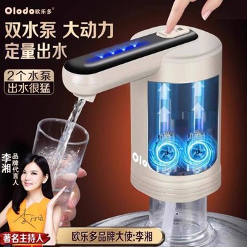 桶裝水抽水器大桶水自動上水器純凈水取水器家用電動吸水泵壓水器