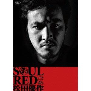 SOUL RED 松田優作