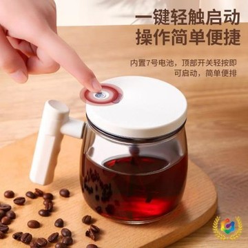 ✅攪拌杯電動2025新款全自動攪拌杯咖啡杯玻璃帶刻度沖泡豆奶搖搖