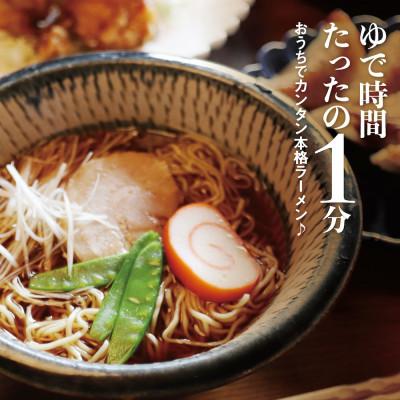 ふるさと納税 飛騨市 細打ちちぢれ麺　生ラーメン20食セット(麺のみ)