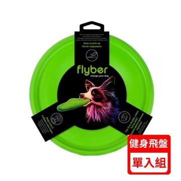 COLLAR扣樂-雙面健身飛盤 青草綠 22CM (CO62175)(下標數量2+贈神仙磚)