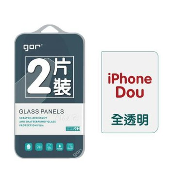 GOR iPhone 18 Pro Max 18 Duo i18 9H鋼化玻璃保護貼 全透明 公司貨