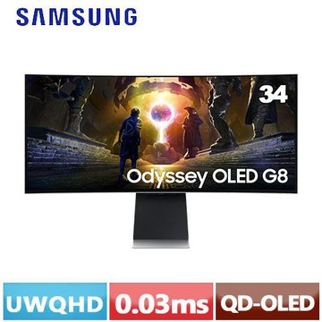 SAMSUNG三星 34型 Odyssey OLED G8 S34DG852SC 曲面電競顯示器