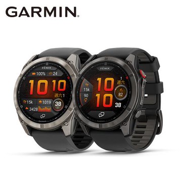【GARMIN】Fenix 8 Pro Amoled 全方位戶外進階GPS智慧腕錶 51mm