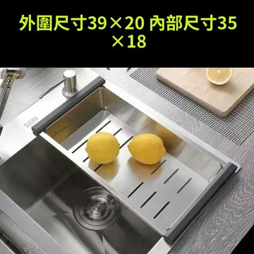 掃貨趁現在 伸縮瀝水籃 不銹鋼 不生銹 自由伸縮 不挑水槽 水槽瀝水籃 快速瀝水 水槽瀝水籃瀝水架不鏽鋼廚房洗菜籃置物架