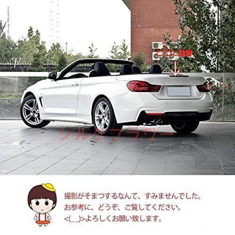 BMW 4シリーズリアスポイラー、パンチフリー、クイックインストール